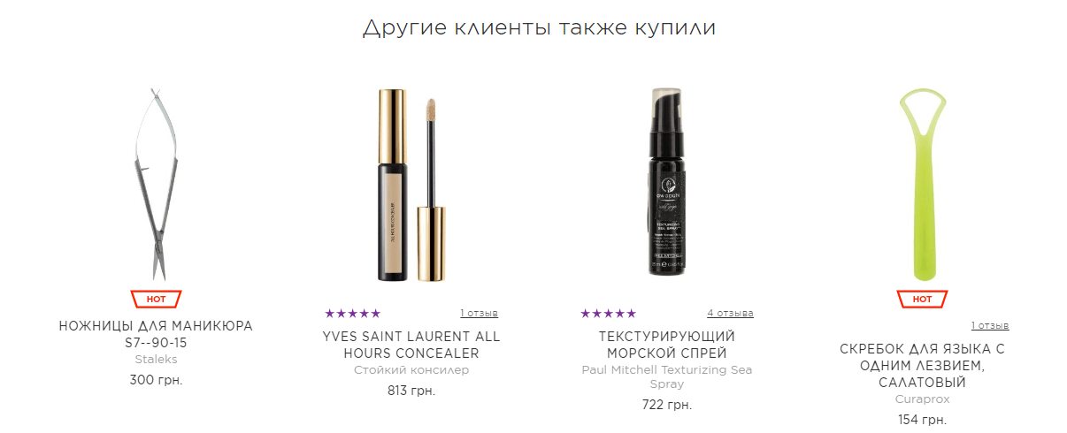 Идеальная карточка товара для интернет-магазина: заполнение и оформление